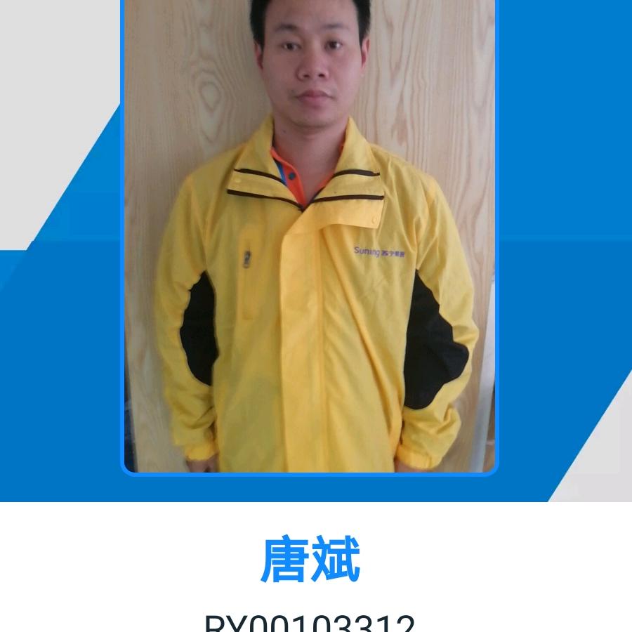 二少爷∽≈空调哥