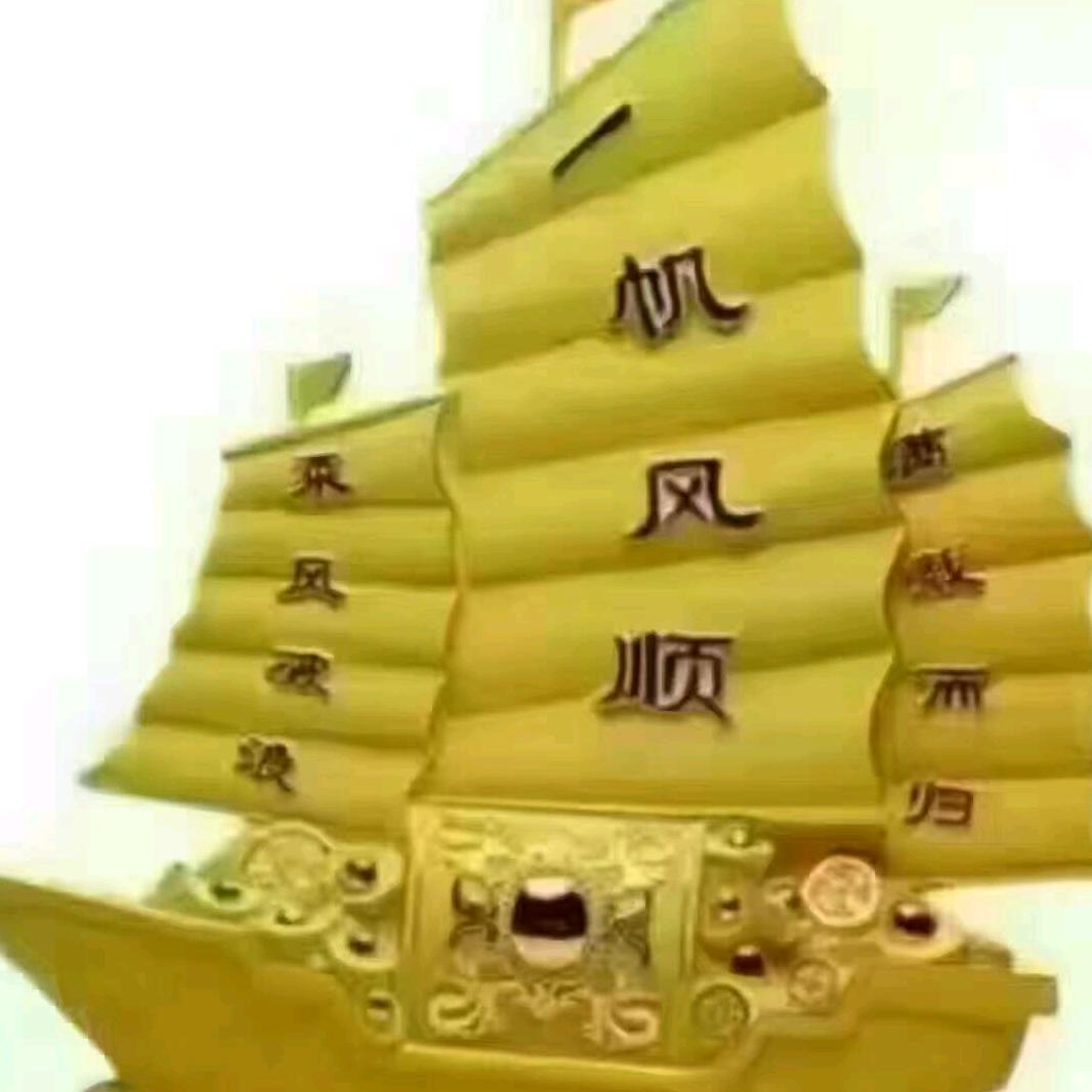 用户587