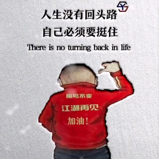 ⭕十一⭕