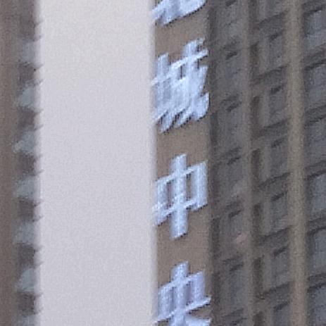 花好月圆