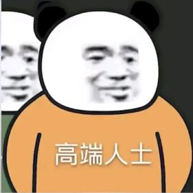 买了否冷