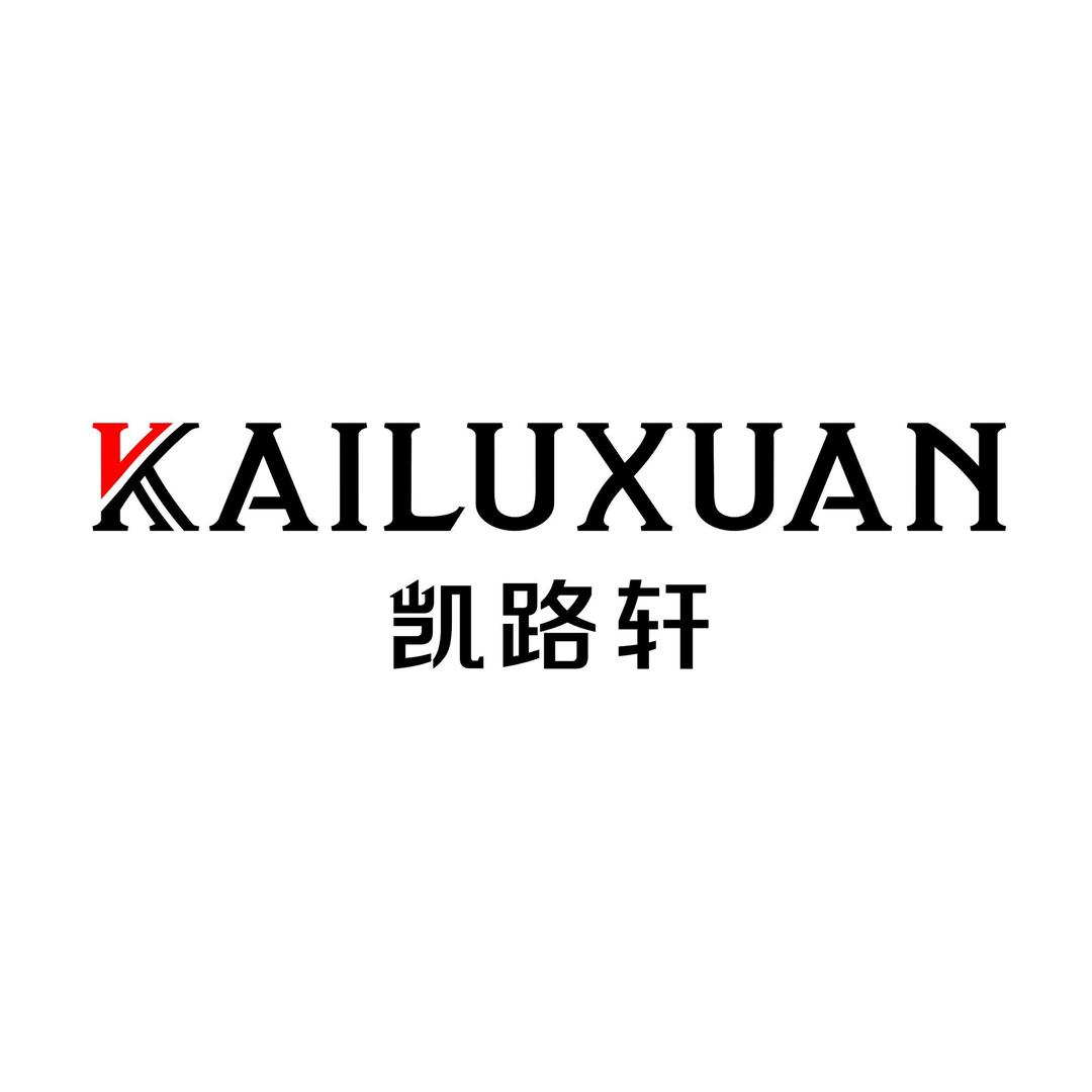 福建凯路轩鞋业有限公司