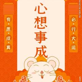 五妮