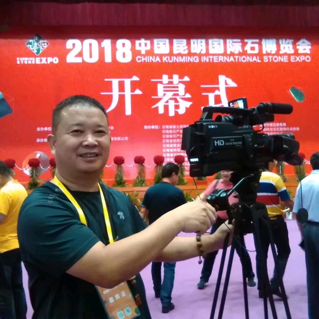 石语轩  张润海