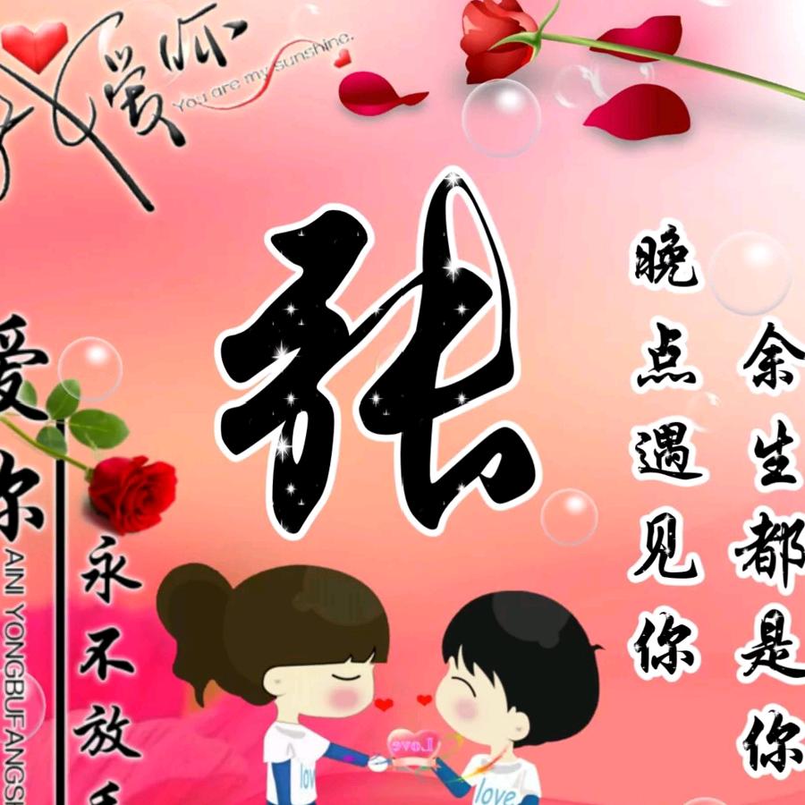 华仔✔✘
