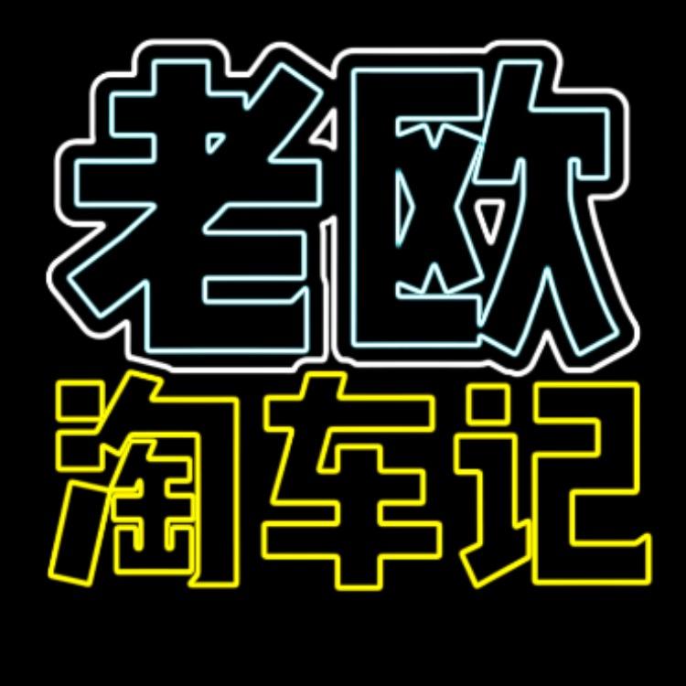 防城港市建辉二手车交易有限公司