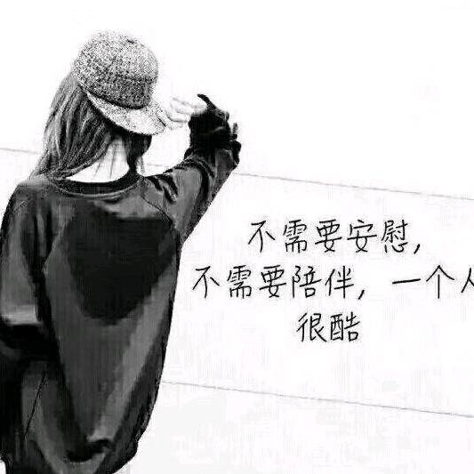 会撒娇的鱼儿⁵²⁹⁹