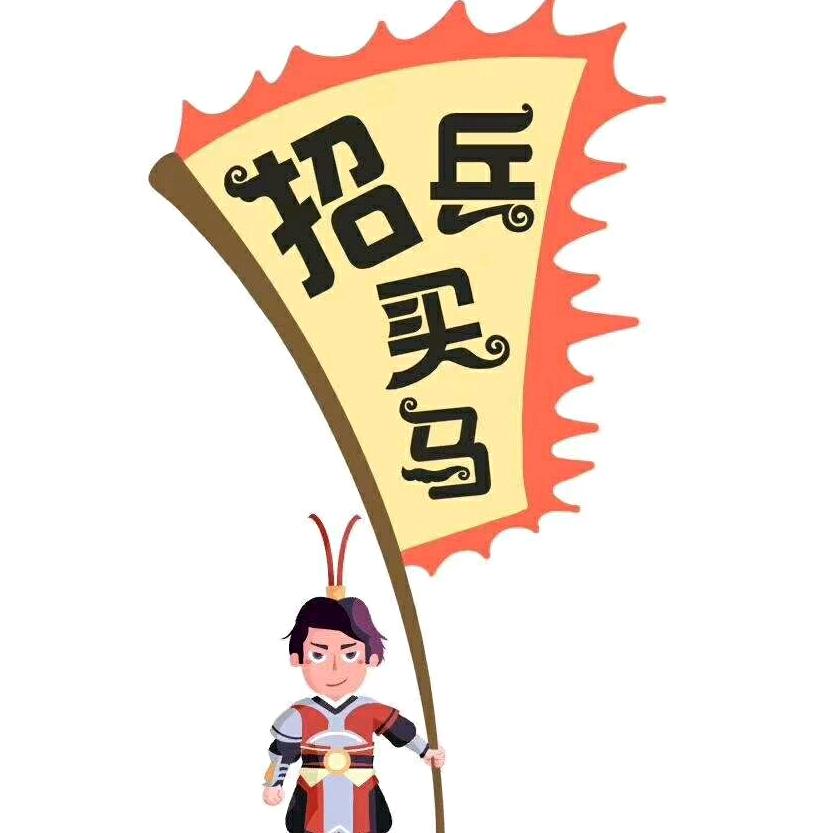 日进斗金—奋斗目标