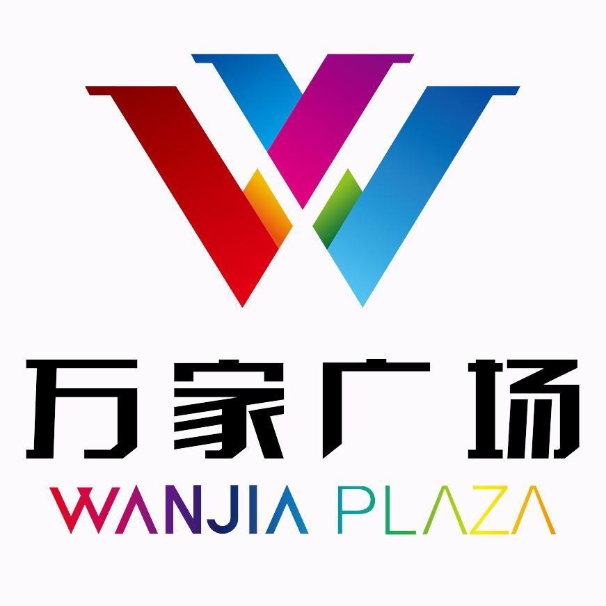 闽侯万家广场