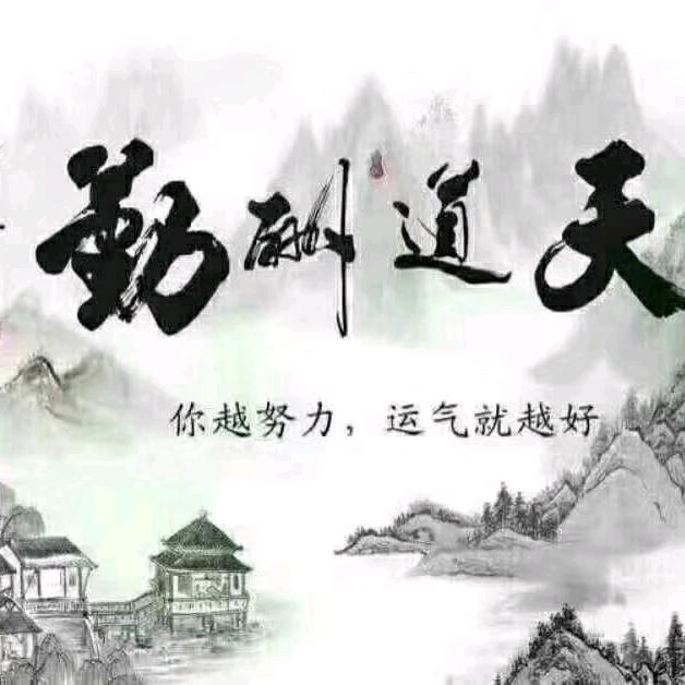 🔥❤雷哥🔥🌹