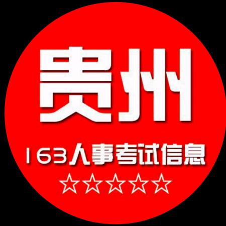 京黔胜（米胜教育、一线公考、医岸教育）
