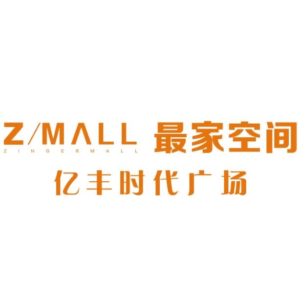 最家空间·亿丰时代广场