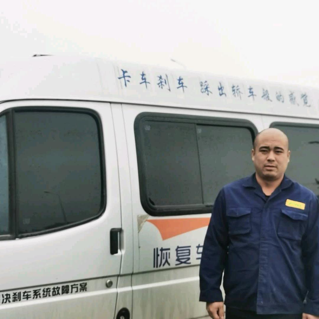 永利汽车配件