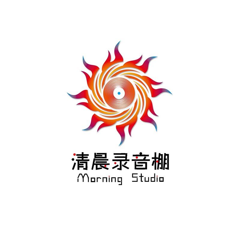 清晨录音棚
