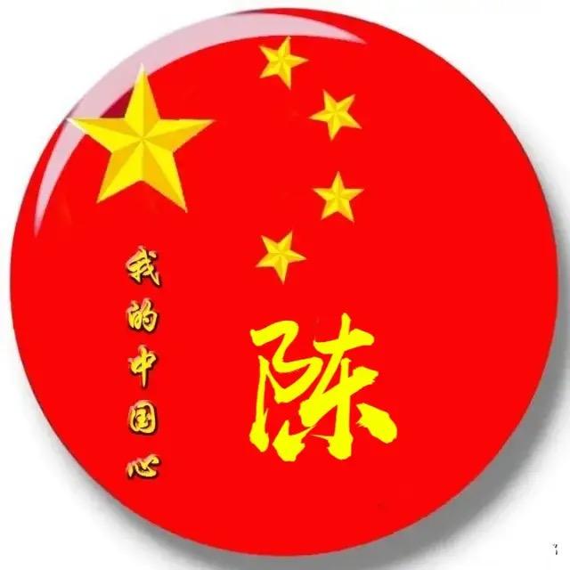 不瘦十斤不改名