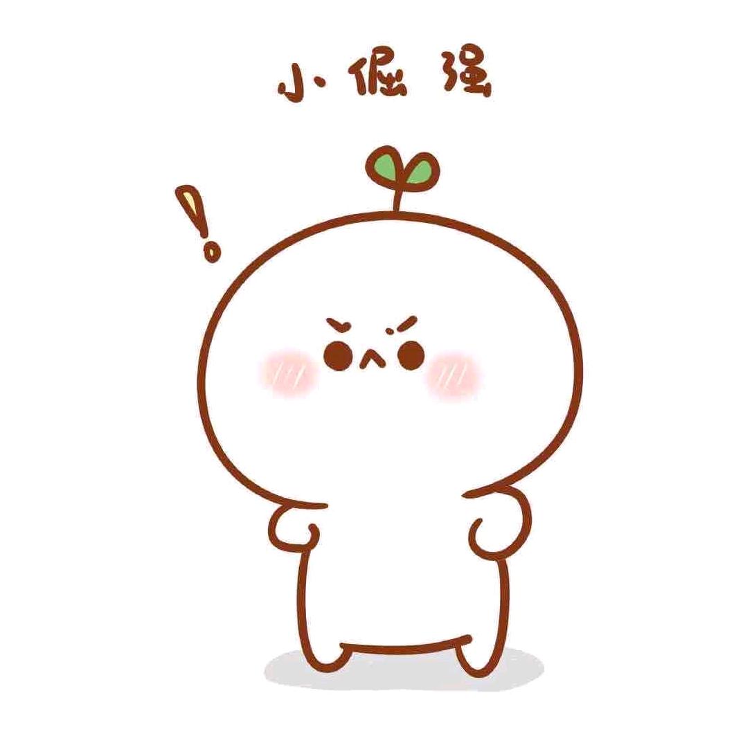 伍月