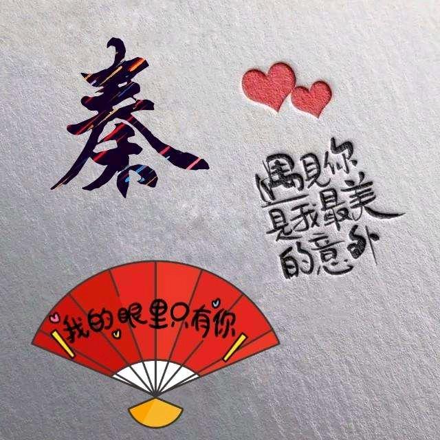 用户3857143155280