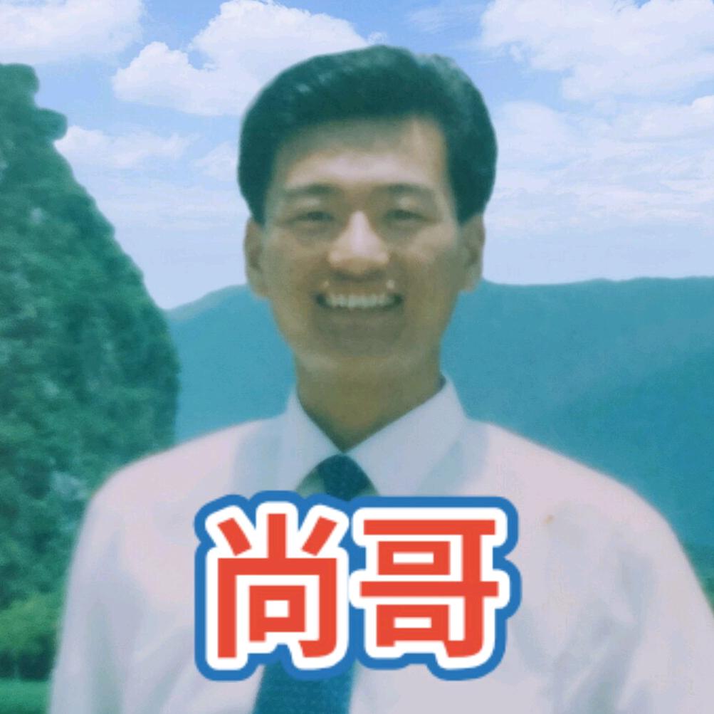 A.尚哥，到处去逛逛