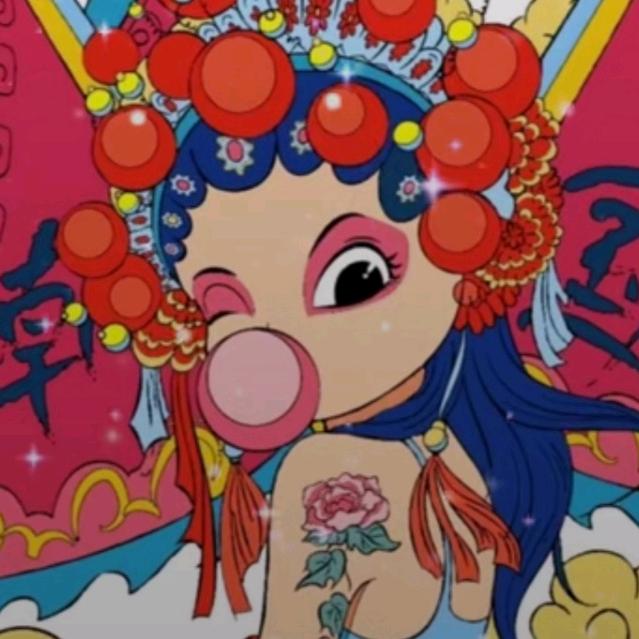 依诺