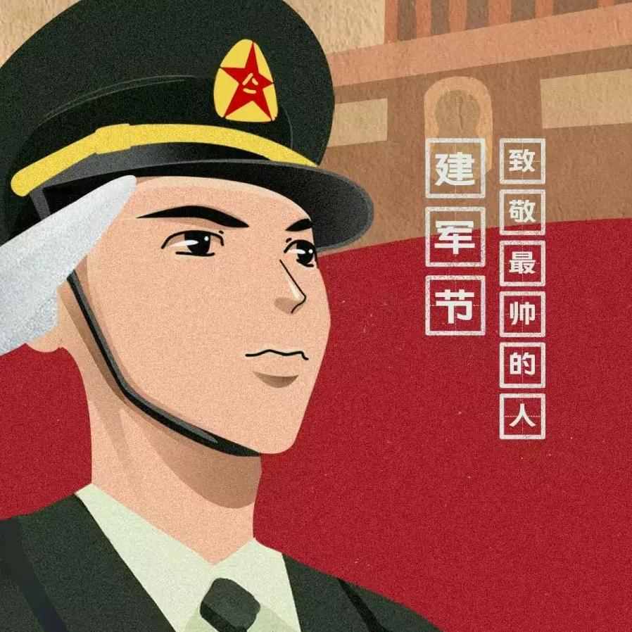 用一生守护人民幸福🚒