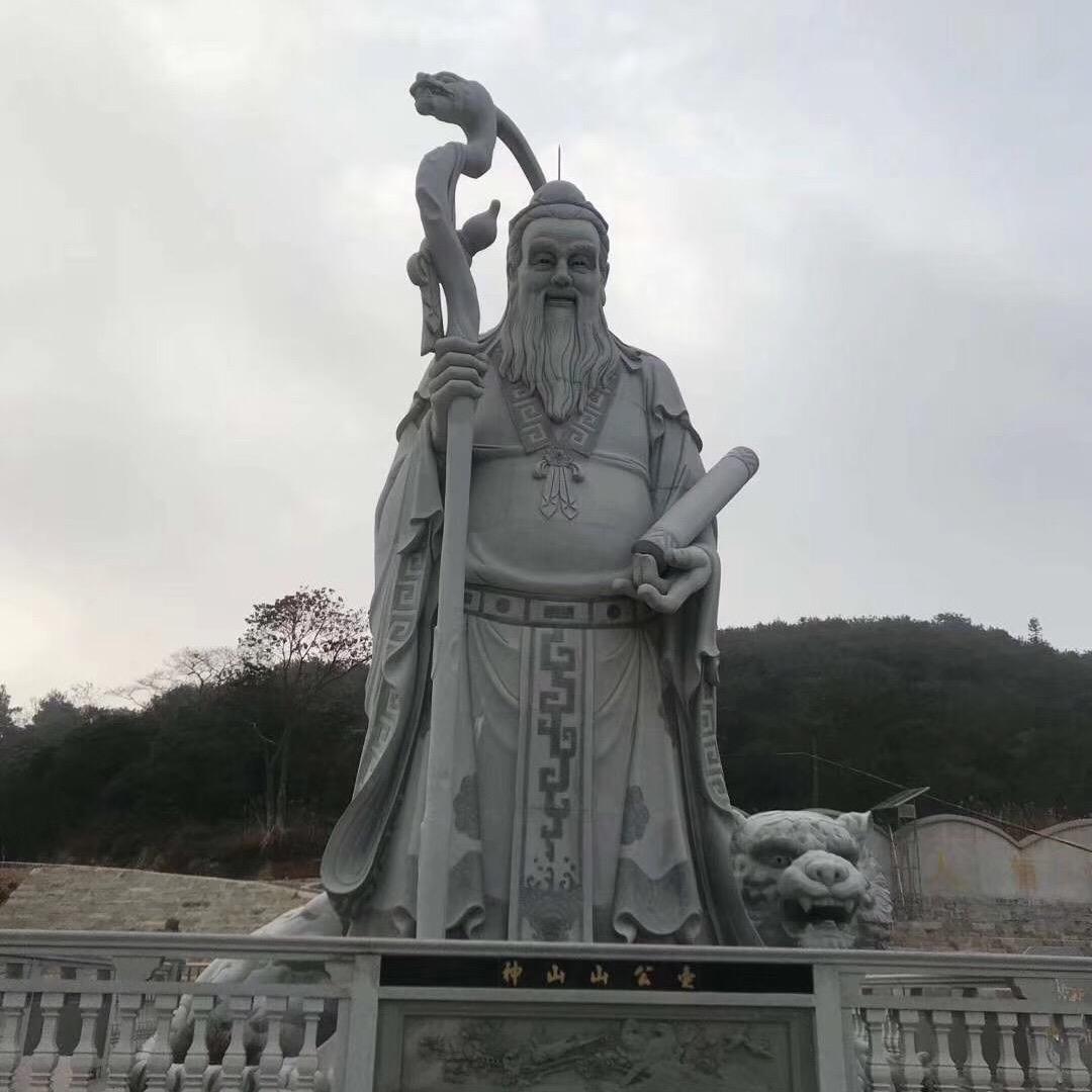 杰杰高升