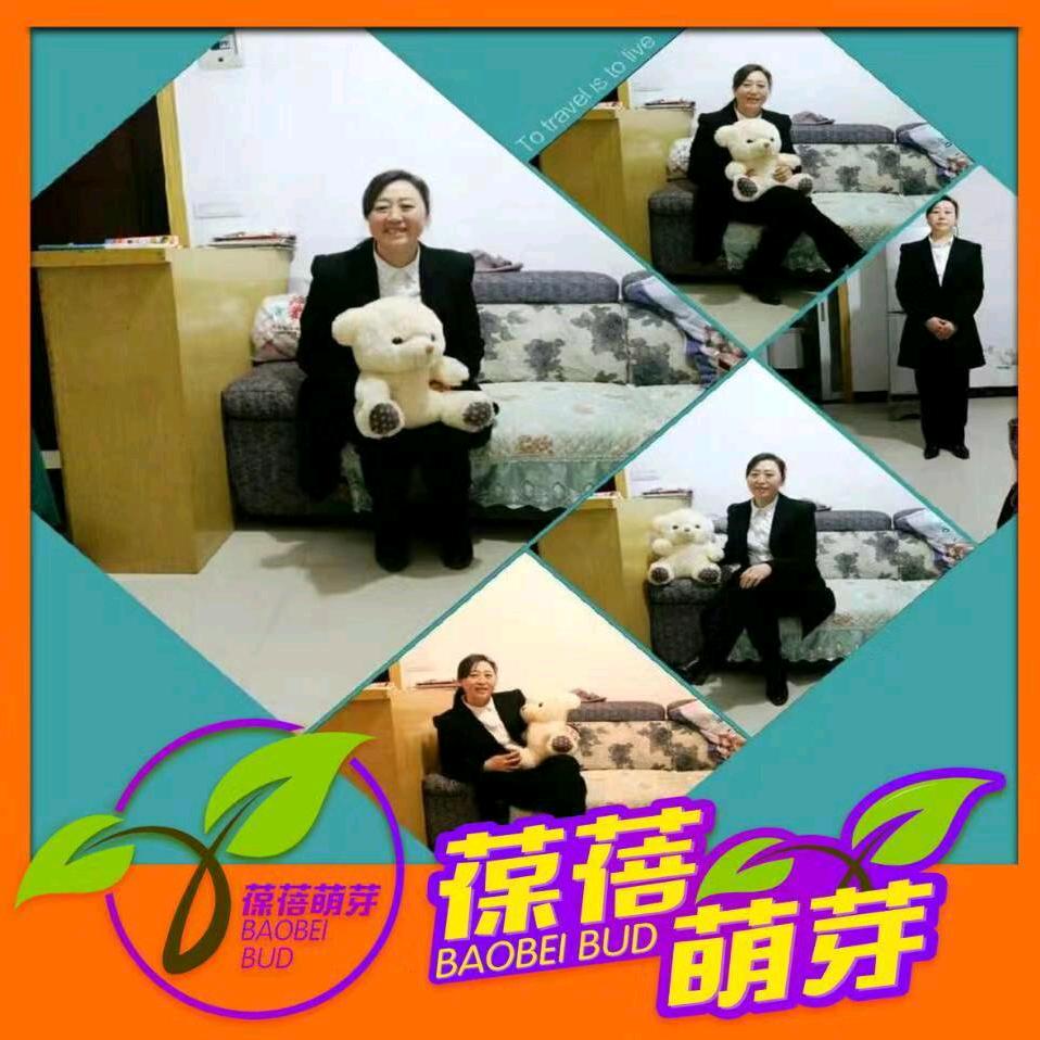 务川葆蓓萌芽王琴