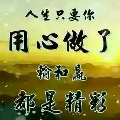 愿世间的美好与你环环相扣