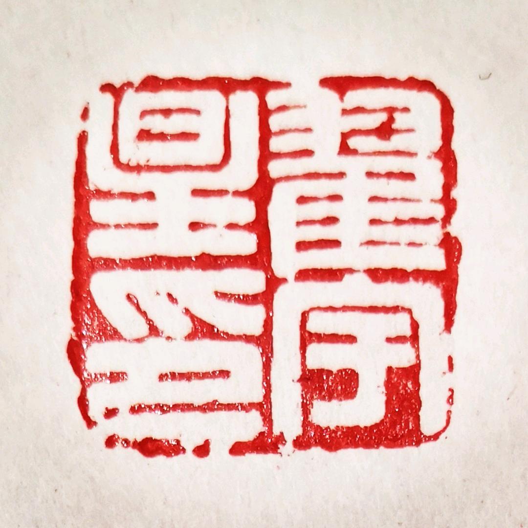 星语@