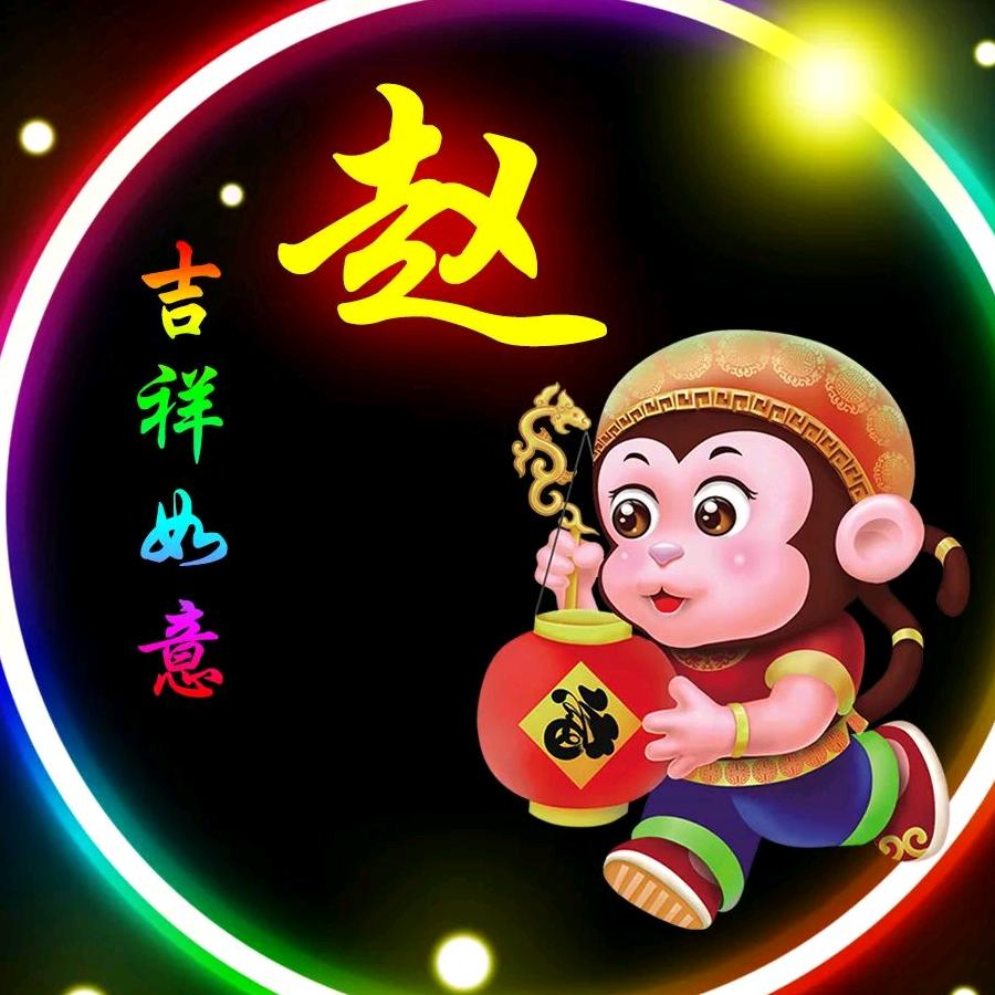 守望幸福