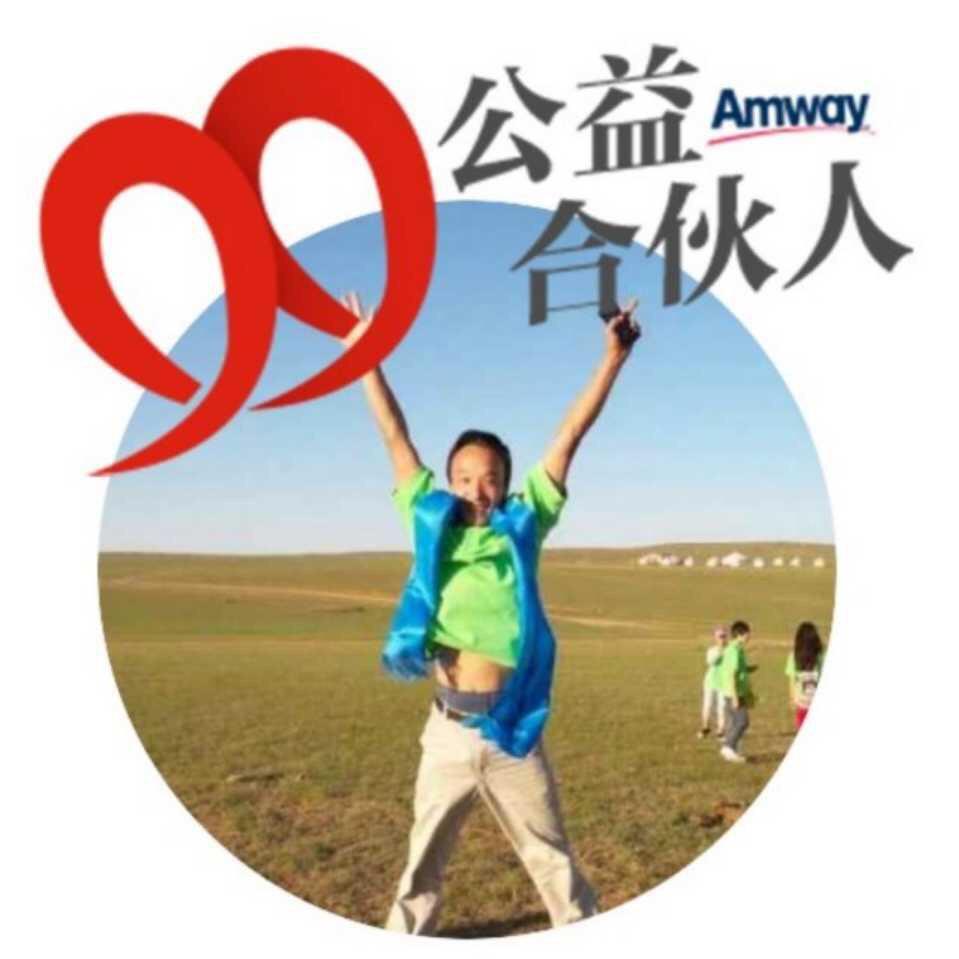 美好与我环环相扣