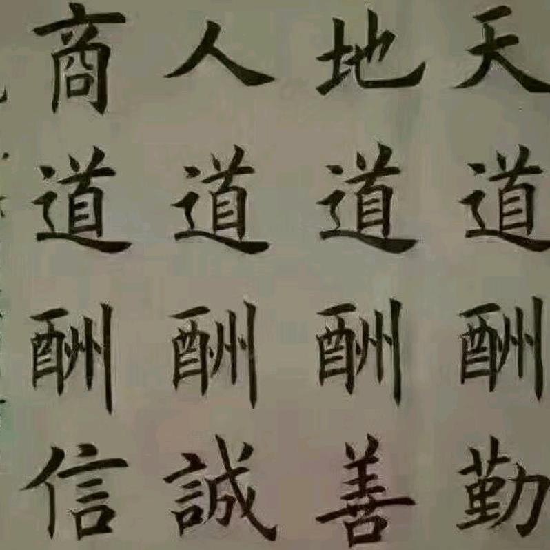 阳光照耀