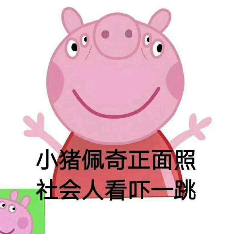 张丁结彩