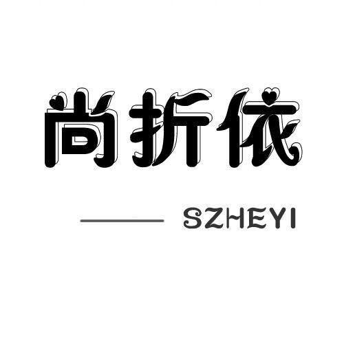 汉派女装供应链