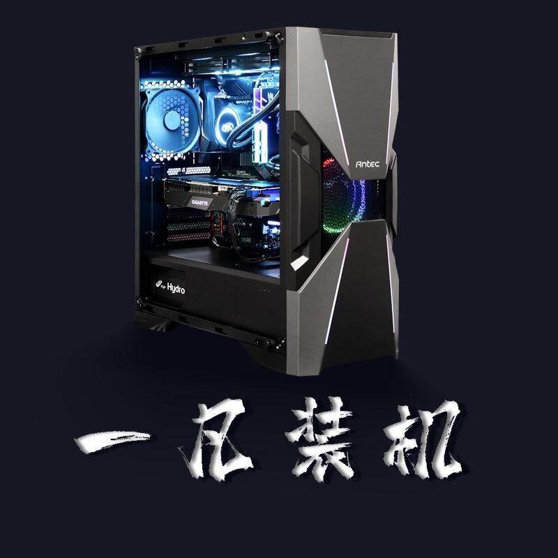 上海一凡装机