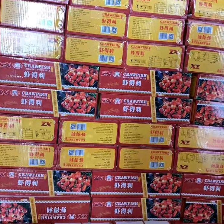 用户2428307148483海鲜哥。