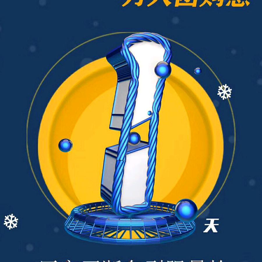 用户6250423107025