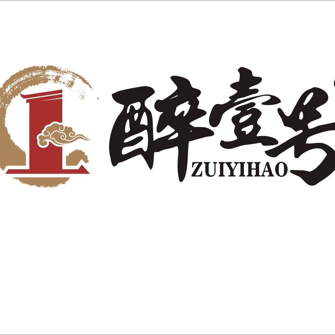 醉壹号海鲜