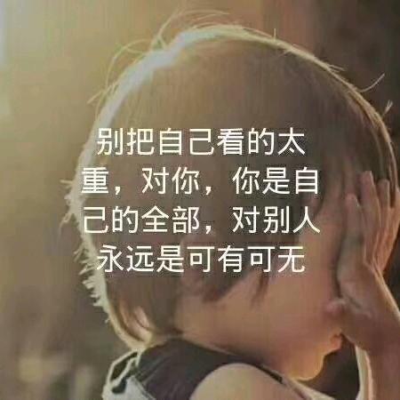 ღ᭄ꦿ꯭꯭孤独🚫ᩚ꯭为伴ღ᭄