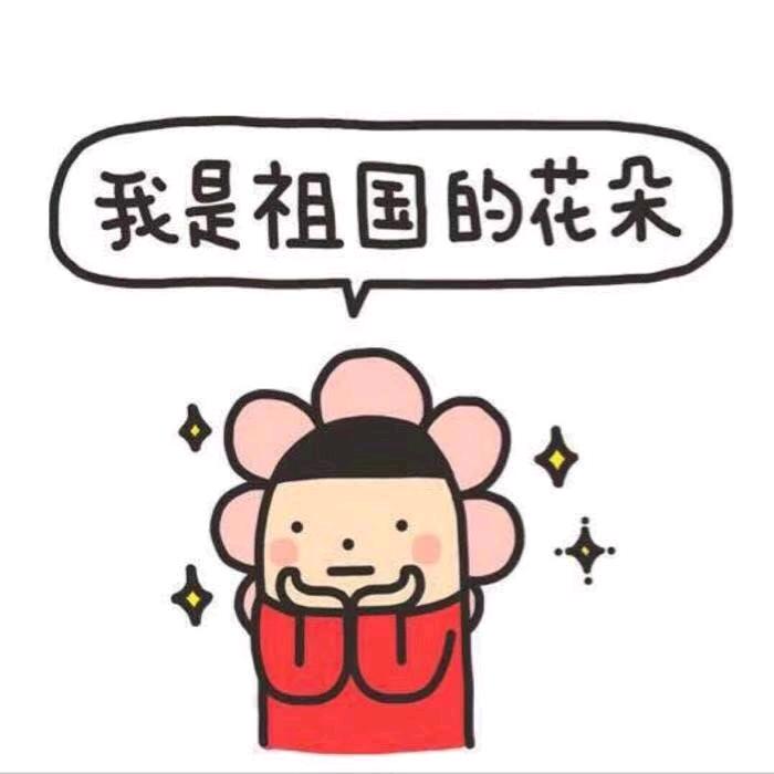 姜堰林大王手工制作