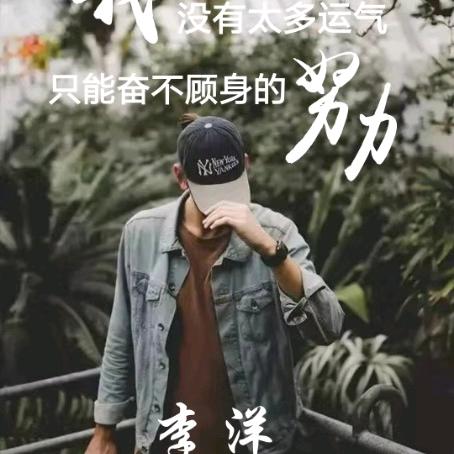 ℡李先生ᝰ