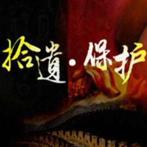 TJTV《拾遗保护》