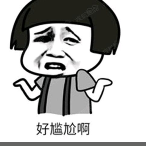 啊