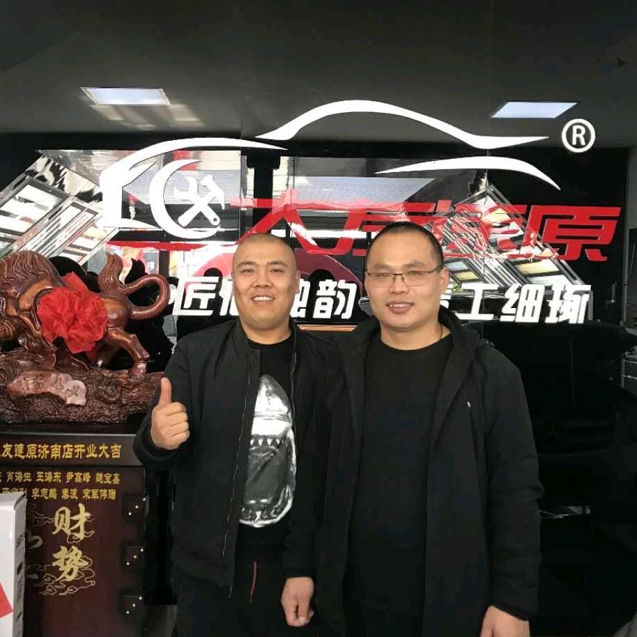 天津大友速原凹坑修复