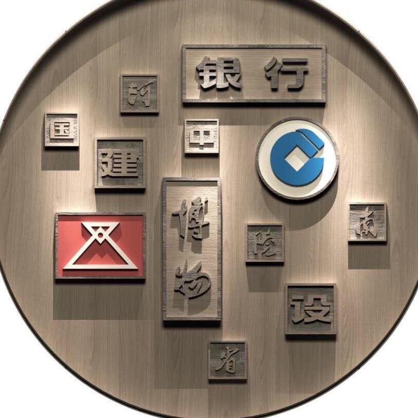 金水建行