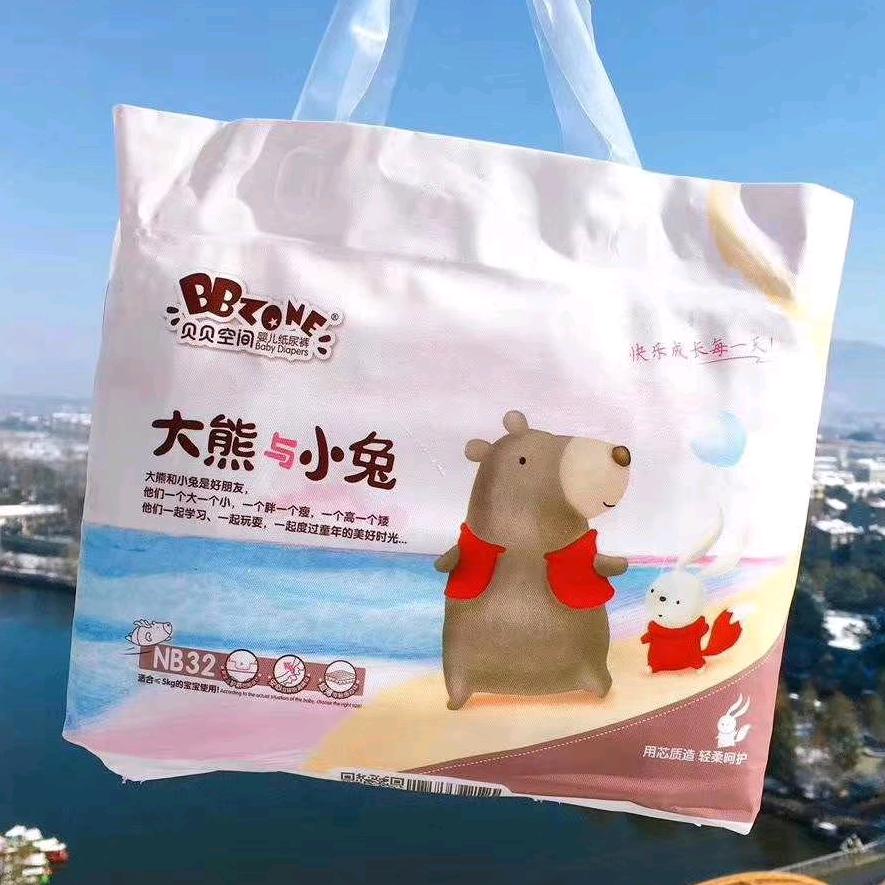 实话实说