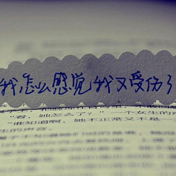 小辣椒宝妈