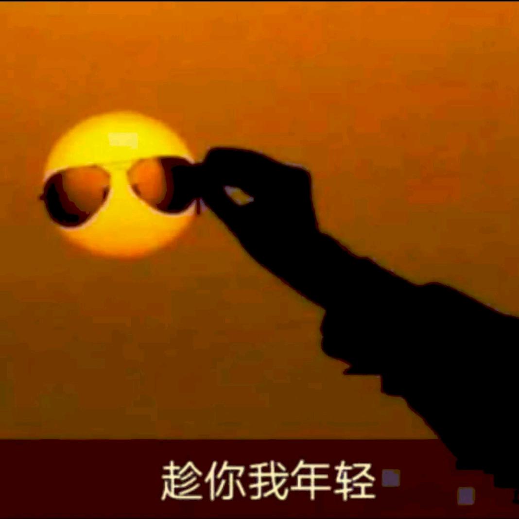 南笺