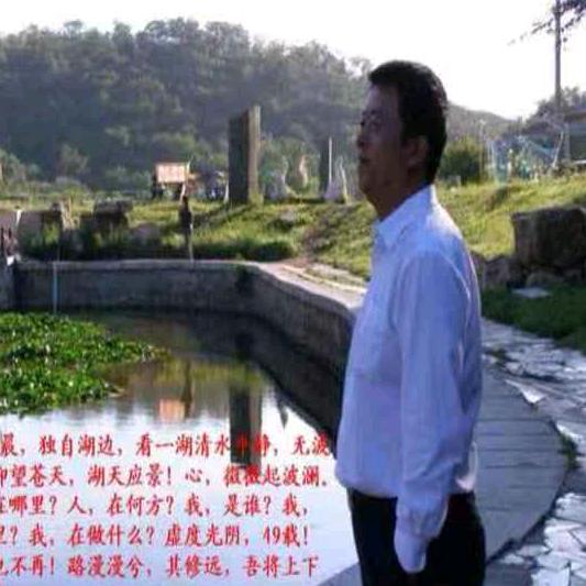阿文