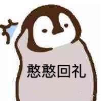 艳阳高照