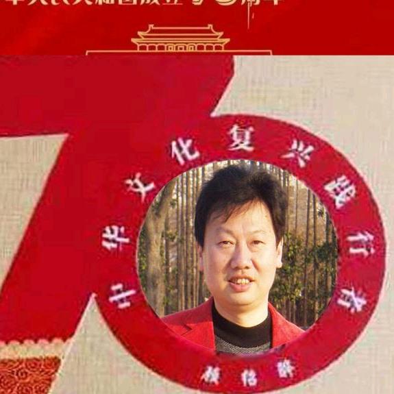 顾绍骅